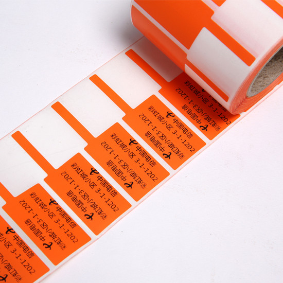 防偽不干膠標(biāo)簽常見的印刷工藝 防偽不干膠標(biāo)簽常見的印刷工藝